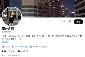 “数十万日本老人要来中国养老？”图片