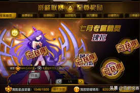 赛尔号2019巅峰精灵一览：越往后实力越差，不过精灵都是小姐姐图片