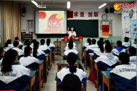 开学第一课，携力“犇”向新学期图片