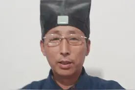 牧野常青道士图片