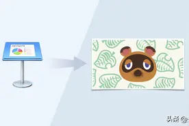 掌握这 5 个技巧，零基础也能用 PPT 做插画图片