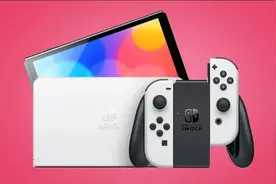 Switch OLED真机试玩：屏幕惊艳，续航提升，目标轻度玩家图片