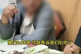 刚上菜还没动几口，服务员强势“赶人”：马上下班，赶紧结账走人图片