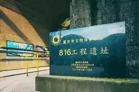 原子弹爆炸1年后，毛主席与周总理密谈半小时，37年后内容被公布图片