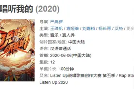 万物皆可说唱 | 中文说唱的100种语言图片