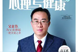 老人为什么总爱“折腾”儿女图片