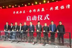 千亿项目落户临潼，2021年楼市能否回归正常？图片