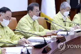 快讯！文在寅宣布对新冠病毒“作战”，韩国政府进入24小时全面戒备状态图片