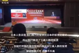 涨知识了！董明珠称做出“三高人群电饭煲”图片
