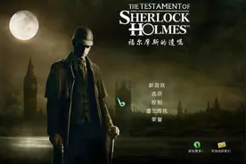 不可错过的悬疑作品：《锈湖：天堂岛》烧脑，这款圆你推理梦图片