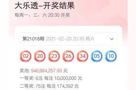 019期大乐透预测，三连号已定，独蓝5+2，15倍追加图片