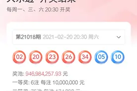 019期大乐透预测，三连号已定，独蓝5+2，15倍追加图片