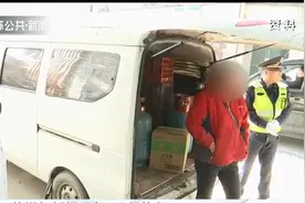 江苏燃气新规明年2月执行 送气工严重违规将进黑名单图片