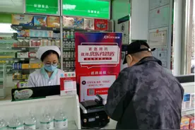 京东大药房618推药品专项补贴：药品平均降价40% 最高降8成图片