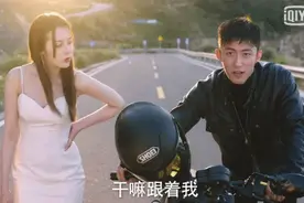 迪丽热巴“不顾形象”，在公路上为黄景瑜推车？网友：人美心善图片