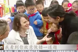 86名英国教师上海浸入式教学交流！中英数学课堂“教学相长”视频封面