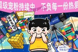 清华在丘赛惨败北大，引丘成桐怒斥？北大数学这么强，还得谢清华图片