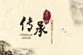 每日一句 经典导读 第36期 纸上得来终觉浅，绝知此事要躬行图片