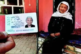 人类的极限寿命能到多少岁？科学家的研究惹争议图片