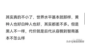 娶了‘洋媳妇’是什么体验？婚前漂亮像鲜花，花期只在生娃前图片