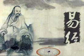 6500年前伏羲开创的《易经》，真的是封建迷信？已被证实是超科学图片