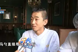 “片儿川”怎么烧？两名厨师较了真，结果新找的工作黄了图片