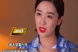 官宣分手！阚清子3次被顶上热搜：甩掉渣男后，她都经历了什么？图片