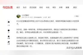 被害小木匠儿女回应劳荣枝上诉：她不想死，难道那七条人命就想死么？图片