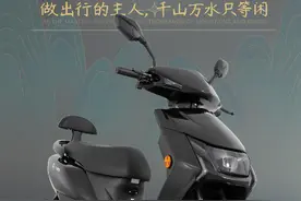 这2款时尚电摩，前后双液压减震，空间大可载重180斤图片