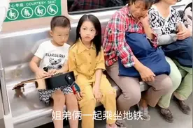 姐弟俩因“地铁坐姿”走红，乘客看了纷纷点赞，这才是富养的孩子图片