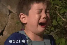 4岁孩子趴地大哭，爸妈淡定旁观：孩子当众哭闹要不要阻止？图片