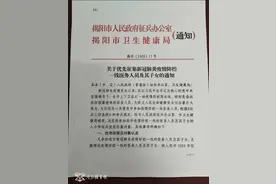 抗疫一线医务人员，本人及其子女优先入伍！图片