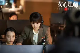 杨紫多次进行心理咨询，演心理师演技绝了，被制片人称赞演技第一图片