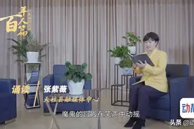 百年百人百篇｜虽身在敌营，但他坚定信念献身革命图片