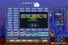 梦幻西游：官方是如何检测外挂的？从4个技术方面说透它！涨知识图片