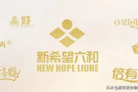 刘永好：猪肉自由需科技助推，“后浪”入局大有可为图片