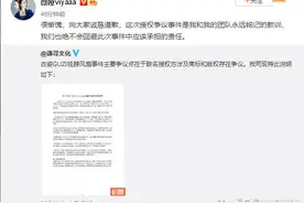 薇娅就售卖山寨Supreme联名商品道歉：绝不会回避应该承担的责任图片