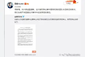 薇娅就售卖山寨Supreme联名商品道歉：绝不会回避应该承担的责任图片