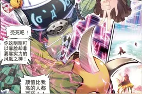 斗罗：恨天无把恨地无环，破坏神发挥极致力量，毁灭神王失算了图片