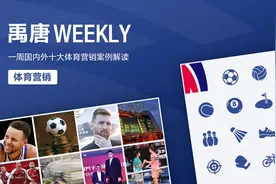 禹唐WEEKLY | 白敬亭成为安踏篮球运动推广全球代言人图片