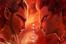 《哪吒之魔童降世》：人生的终极目标，就是突破假我、活出真我图片