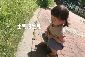 表情包：生气归生气，又不是不喜欢你了图片