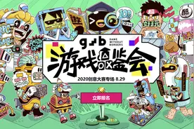 题材会是游戏创新突破口吗？腾讯专家将从主题定位聊起图片