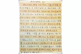 学霸抄写古文作业走红，书写干净利落有美感，学渣：别让我妈看见图片