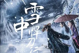 “天不生我李淳罡，剑道万古如长夜”#雪中悍刀行图片