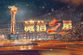 杭州地区首个！这位建德人获评全国“诚信之星”！图片