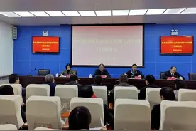 贵州省律师行业突出问题专项治理工作推进会召开图片