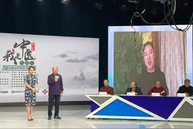 贺邓州市五代中医传承人李明云医生获得省台竞赛“潜力奖”殊荣图片