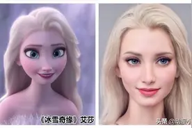 大神用AI技术还原迪士尼公主，相似程度爆表，艾莎的妈妈美翻了图片