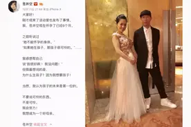 苍井空晒老公和儿子：想做平凡母亲，上万条留言却不肯放过她图片